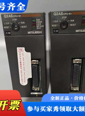 议价三菱CPU Q2ASCPU-S1 ，外观无破损 成色议价