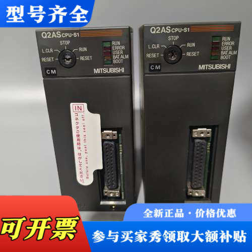议价三菱CPU Q2ASCPU-S1 ，外观无破损 成色议价