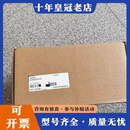 议价汇川驱动器SV660NT012I  正品，盒码一致，可维修