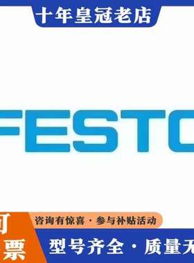 议价费斯托气控阀VL/O-3-3/4  10049可维修