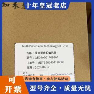 议价多维编码 货期3工作日可维修 器GE04T256M128A1