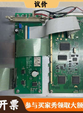 议价台湾控制屏， 320240ALA.VER1缺后盖，当议价