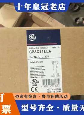 议价GE辅助触点 GPAC11LLA可维修