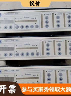 议价德国PROTECHNA5097-00 VO2一台。议价