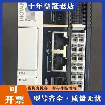 议价汇川AM521-0808TN可维修