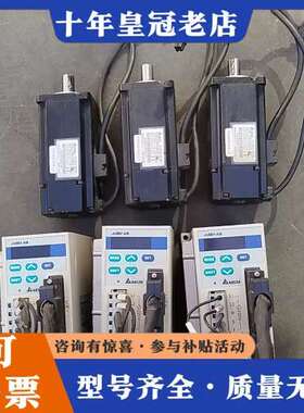 议价台达ASD-A0421-AB电机ECMA-C30604PS，可维修