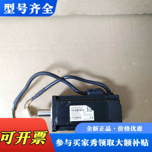 议价超川400W伺服电机，型号CC-M3H040-NN04，一台议价