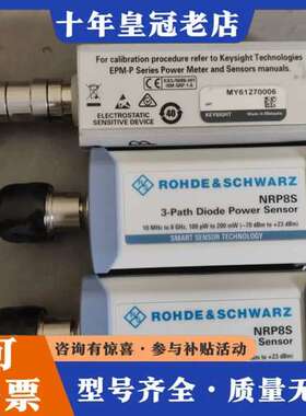 议价R&S罗德 NRP8S/NRP-Z81/安捷伦E93221A可维修