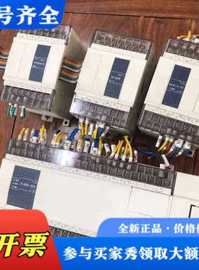 议价信捷XC3-60R-E，扩展XC-E16YR，XC-E8YR议价