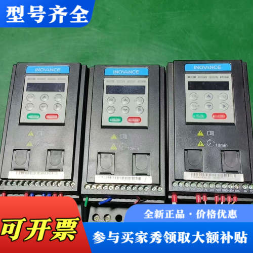 议价汇川变频器2.2KW   MD200S2.2    议价