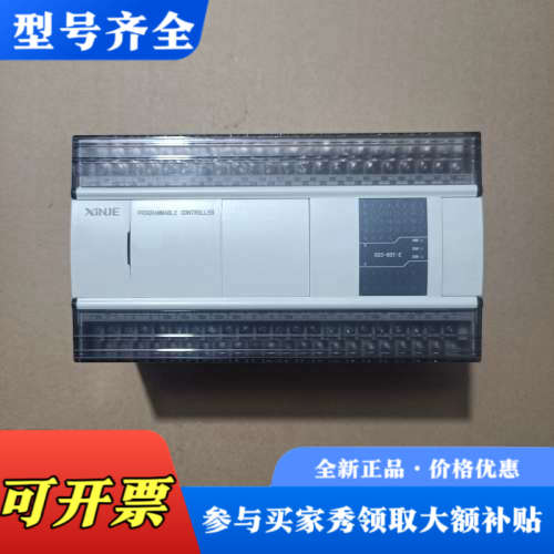 议价信捷PLC，型号XD3-60T-E，成色95新，装机无忧，标议价