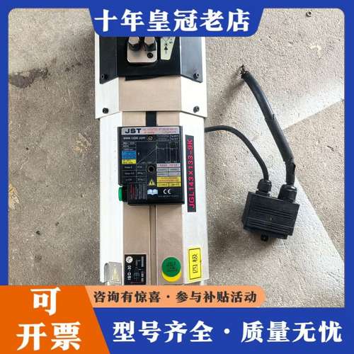议价JST杰斯特9KW风冷主轴电机，型号JGL143x133-9可维修