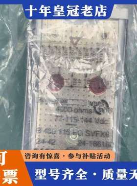 议价MORS SMITT继电器 B400 115 EG SVF，可维修