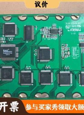 议价尼特富通FT8000主机液晶，高压液晶，成色很可以，屏幕有轻议