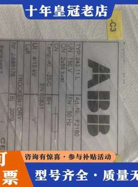 议价ABB低压电容器CLMD63-243.11.-L-750V/可维修