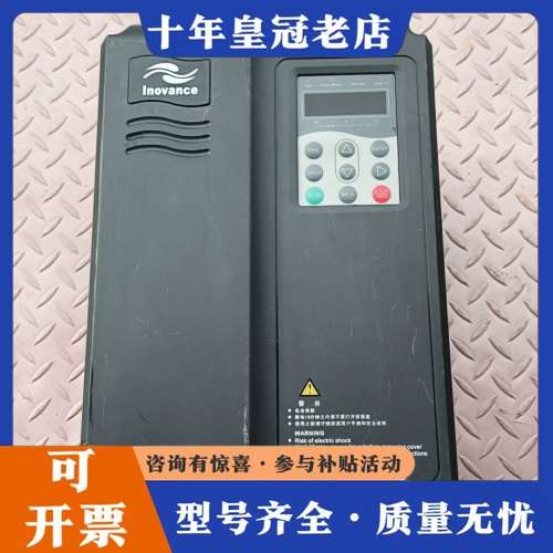 议价汇川变频器MD320NT11GB 成色如图所得已测试功能可维修