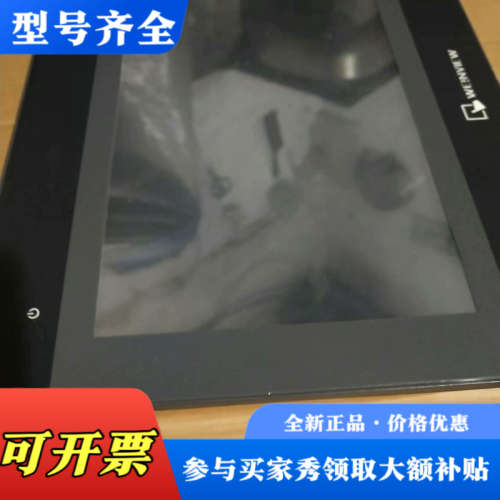 议价威纶触摸屏MT6130ip大屏，1WV 成色如图，挺新的，通议价