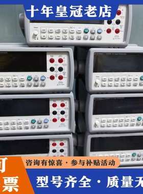 议价安捷伦 34450A  成色漂亮，功能正常，可维修