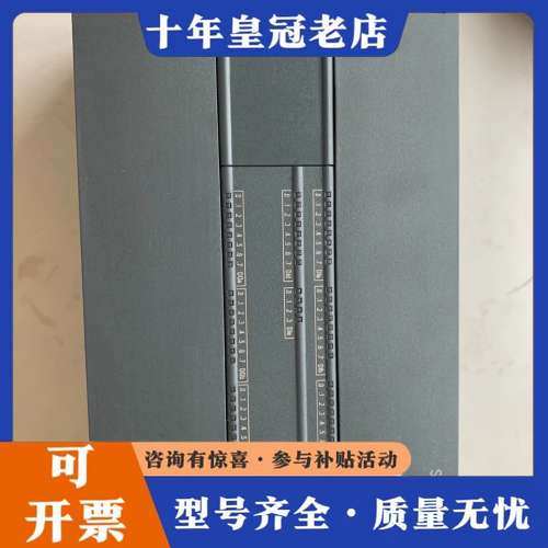 议价200smart，288-1ST60-0AA1可维修