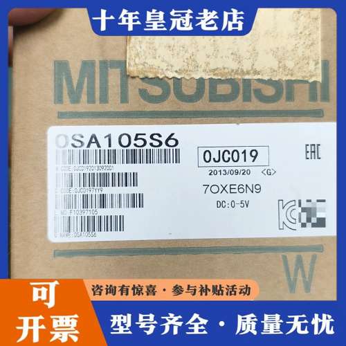 议价三菱编码器 OSA105S6可维修