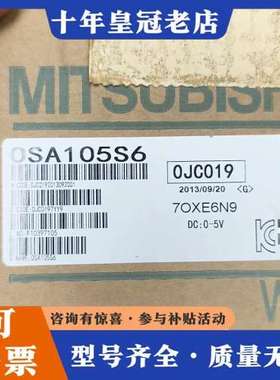 议价三菱编码器 OSA105S6可维修