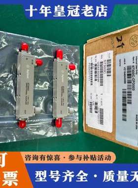 议价安捷伦87300C定向耦合器，narda高频耦合器，可维修