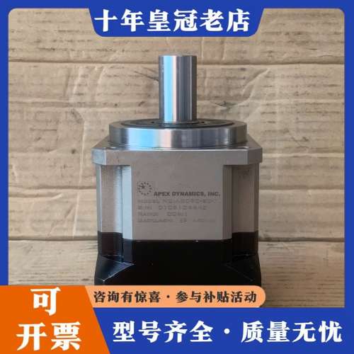 议价750W台湾精锐 APEX AB090-S2-P2  速比1可维修