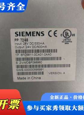 议价IO板PP72/48，型号6FC5611-0CA01-议价