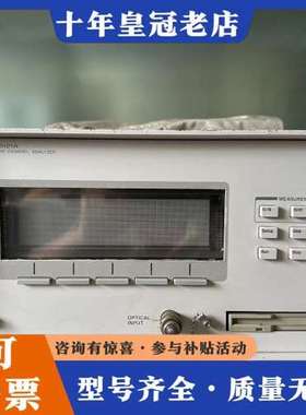 议价安捷伦86121A 光波长计 功能保证好，成色如图，可对可维修