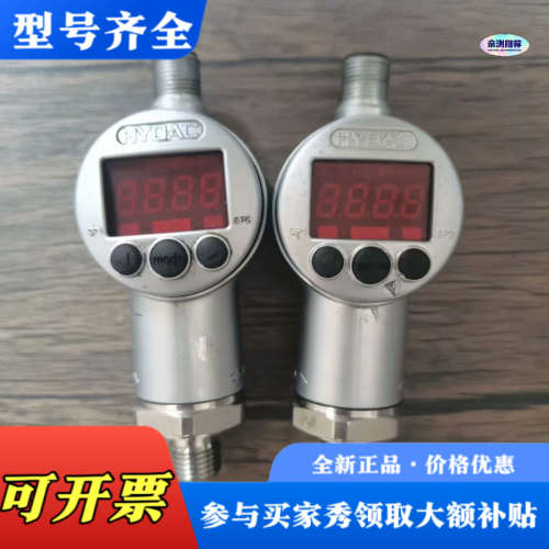 议价贺德克 EDS 3446-2-0100-000 压力传感器，议价