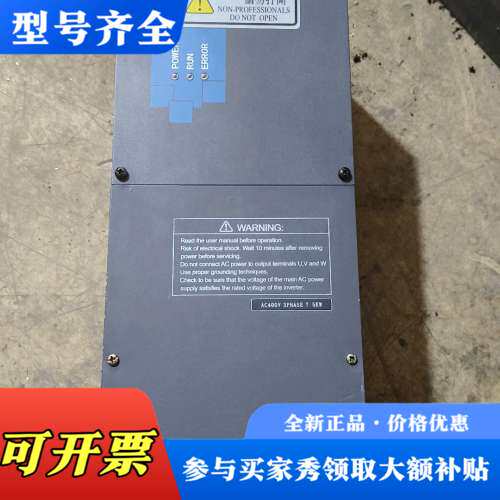 议价SP500-7R5KY-4众辰变频器，7.5千瓦机器，实物图议价