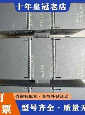 议价SMART200PLC，型号288-2QT16-0AA可维修