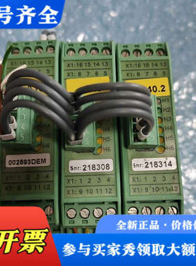 议价德国huber继电器ME 22.5F-UTR，品，功能完议价