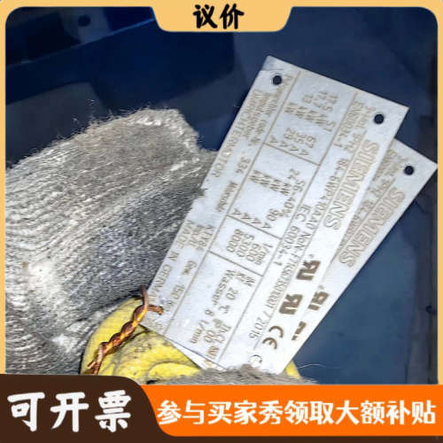 议价17.5KW主轴伺服电机线圈，定子，1PH2184议价