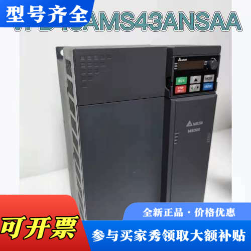 议价台达22KW变频器VFD45AMS43ANSAA议价