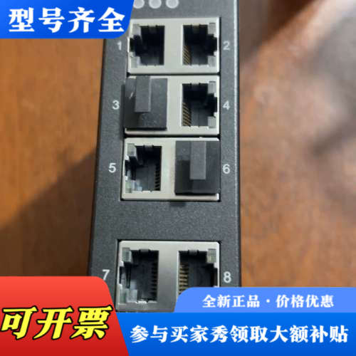 议价MLIS工业交换机MLB-E4105-8,实物拍摄,功能正常议价