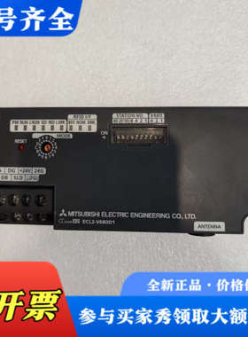 议价三菱CCLINK RFID模块，型号ECL2-V680D1，议价