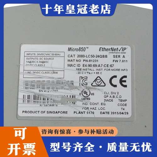 议价AB罗克韦尔2080-LC50-24QBB议价商品 请私可维修
