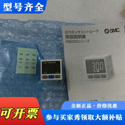 议价压力传感器PSE300-M-X500，日本原产，型议价