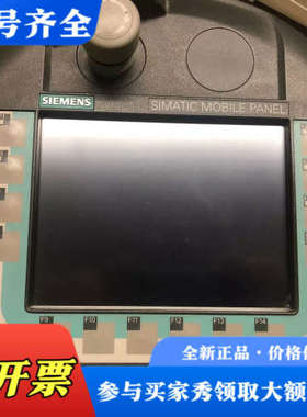 议价6AV6545-4BB16-0CX0议价