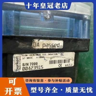 议价S/N7099  00423915  burkett 控制数可维修