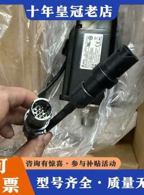 议价台达伺服电机，型号ECMC-CW0807RX，750W，可维修