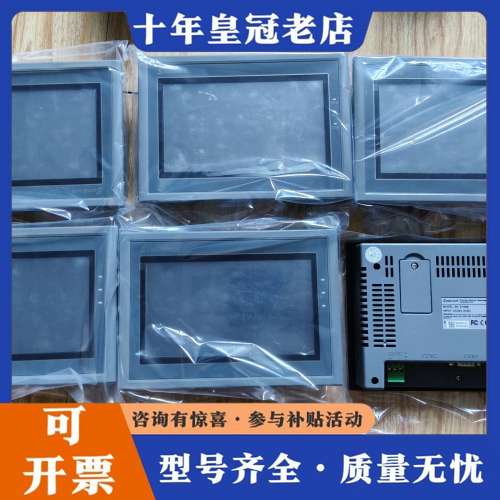 议价显控触摸屏     SK-070ME可维修