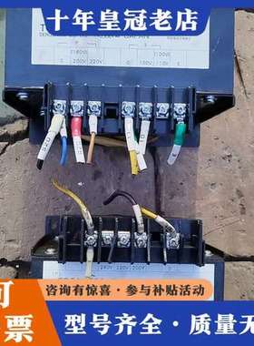 议价日本丰澄220V转100V110V隔离牛变压器，一个1.可维修