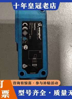 议价威格勒wenglor传感器+YN44PA3，件功能测可维修