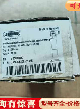 议价402050/000-461-405-613-20-61/000 久茂 dTRANS p31  A41*议