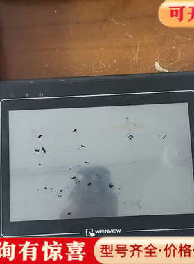 议价威纶通MT6100i，V3WV议价