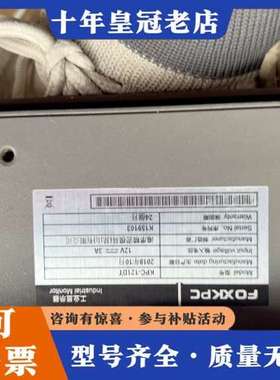 议价FOXKPC工控触摸屏，KPC-121DT型号可维修