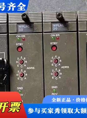 议价VPSWC-01 WDIAC-11 WDOAC-01 RMP议价