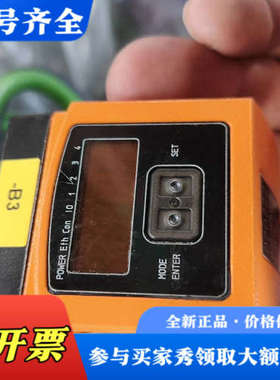议价IFM易福门物体识别传感器，型号O2D222 02DIRPK议价